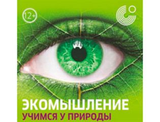 Выставка 