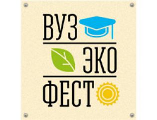 В вузах столицы впервые проходит 