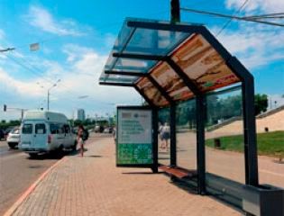 В Уфе появилась первая