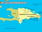 В Доминикане открыта первая на Карибах СЭС (фото)