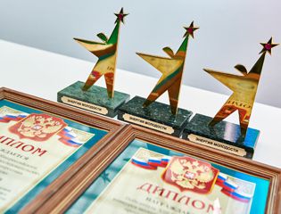 Подведены итоги конкурса