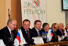 Итоги международного экологического форума 