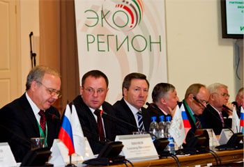 Итоги международного экологического форума