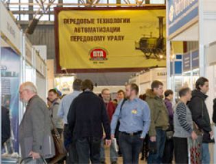 Итоги VII Международной специализированной выставки