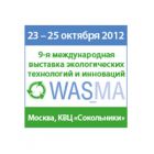 Wasma 2012