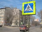 Знаки 