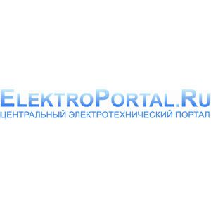 Интернет-портал ElektroPortal.Ru. Информационный партнер