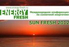II Международная конференция SUN FRESH 2012 прошла в Москве