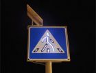 В Московской области появились дорожные знаки, работающие на солнечных батареях