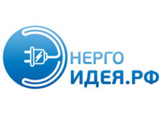 Открылся сайт конкурса студенческих рацпредложений по энергосбережению и энергоэффективности