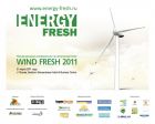 Конференция WIND FRESH 2011. Итоги