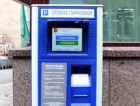 В Москове тестируют паркоматы на солнечных батареях
