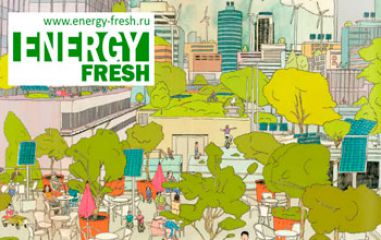 Проект ENERGY FRESH при поддержке МГИМО проводит конкурс 