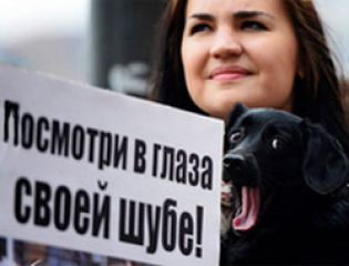 Всероссийская акция