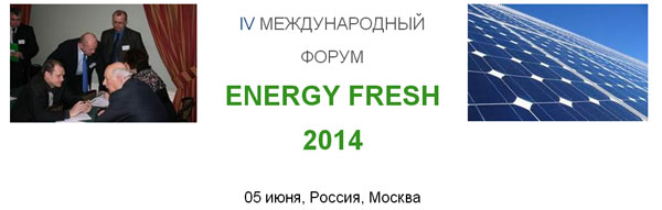         ENERGY FRESH 2014 